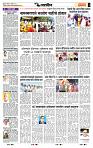 page- 6
