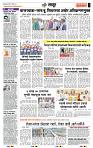 page- 7