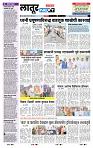page- 8
