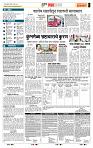 page- 5