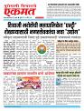 08 April 2026  buletin