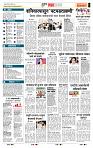 page- 5