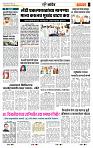 page- 7