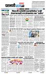 page- 3