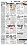 page- 7