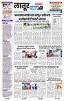 page- 3