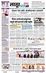 page- 6