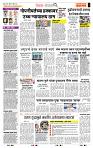 page- 2