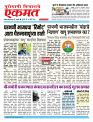 09 April 2026  buletin