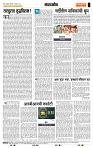 page- 4