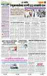 page- 6