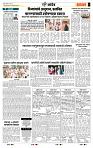 page- 7