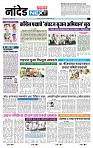 page- 8