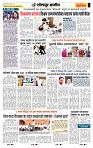 page- 6