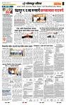 page- 7