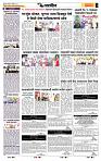 page- 6