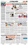 page- 7