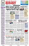 page- 1
