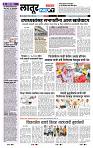 page- 8