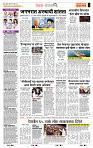 page- 2