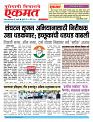 10 April 2026  buletin