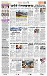 page- 2