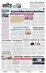 page- 3