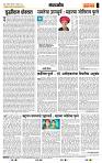 page- 4