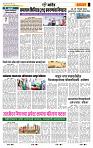 page- 6