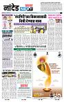 page- 8