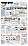 page- 6