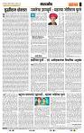 page- 4