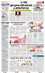 page- 7