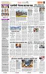 page- 2