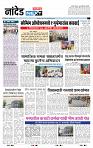 page- 3