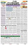page- 6
