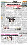 page- 7