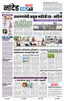 page- 8