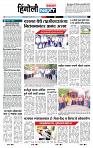page- 6
