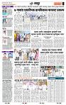page- 7