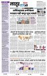 page- 8