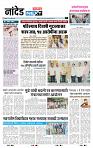 page- 3