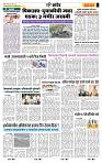page- 6