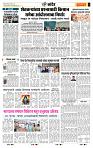 page- 7