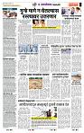 page- 6