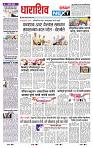 page- 3
