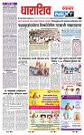 page- 8