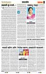 page- 4