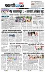 page- 3