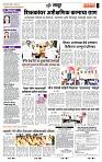 page- 7